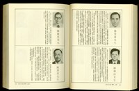 藏品((P906-907))的圖片