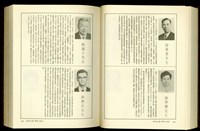 藏品((P908-909))的圖片