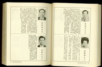 藏品((P910-911))的圖片