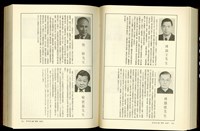 藏品((P916-917))的圖片