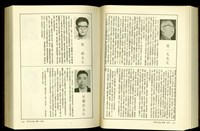 藏品((P918-919))的圖片