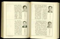 藏品((P920-921))的圖片