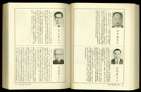 藏品((P922-923))的圖片