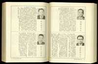 藏品((P930-931))的圖片