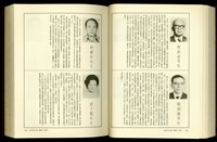 藏品((P932-933))的圖片