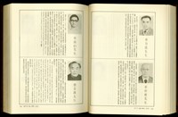 藏品((P934-935))的圖片