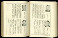 藏品((P938-939))的圖片