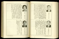 藏品((P940-941))的圖片