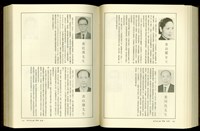 藏品((P946-947))的圖片