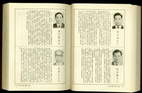 藏品((P948-949))的圖片