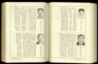 藏品((P950-951))的圖片