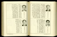 藏品((P952-953))的圖片