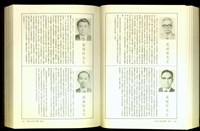 藏品((P954-955))的圖片