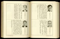 藏品((P956-957))的圖片