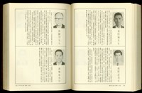 藏品((P958-959))的圖片