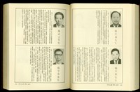 藏品((P962-963))的圖片