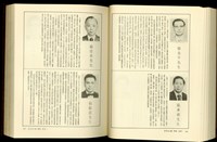 藏品((P966-967))的圖片