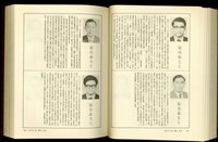 藏品((P968-969))的圖片