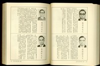 藏品((P970-971))的圖片