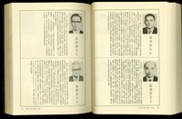 藏品((P974-975))的圖片