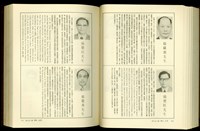 藏品((P976-977))的圖片