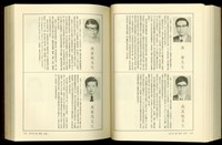 藏品((P978-979))的圖片