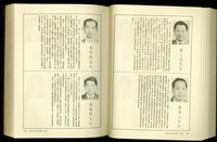 藏品((P980-981))的圖片