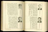 藏品((P982-983))的圖片