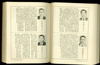 藏品((P984-985))的圖片