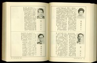 藏品((P986-987))的圖片