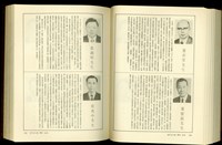 藏品((P988-989))的圖片