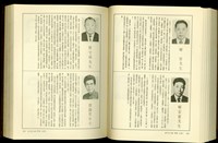 藏品((P990-991))的圖片