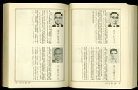 藏品((P992-993))的圖片