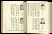 藏品((P994-995))的圖片