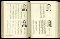 藏品((P996-997))的圖片