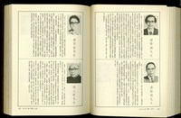 藏品((P998-999))的圖片