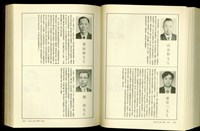 藏品((P1004-1005))的圖片