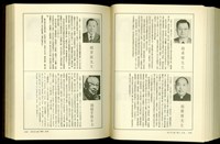 藏品((P1008-1009))的圖片