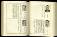 藏品((P1012-1013))的圖片