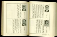 藏品((P1014-1015))的圖片