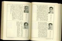 藏品((P1016-1017))的圖片