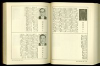 藏品((P1026-1027))的圖片