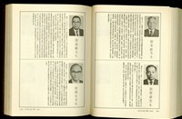 藏品((P1032-1033))的圖片