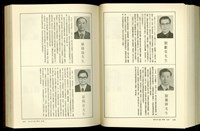 藏品((P1036-1037))的圖片