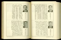 藏品((P1038-1039))的圖片