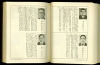 藏品((P1040-1041))的圖片