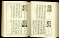 藏品((P1044-1045))的圖片