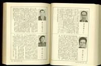 藏品((P1050-1051))的圖片