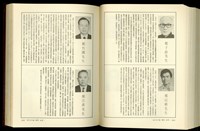 藏品((P1054-1055))的圖片