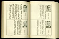 藏品((P1056-1057))的圖片